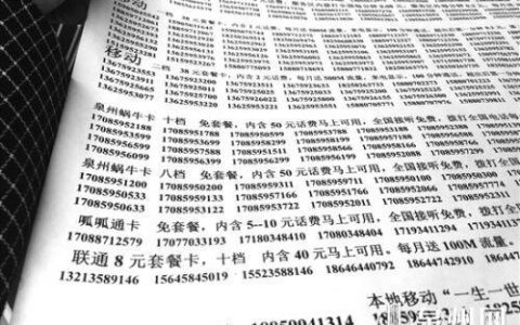171号段是什么？有什么特点？