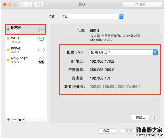 网关登录入口：如何快速找到和登录网关