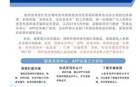 95580发来短信可靠吗？如何识别真假短信？
