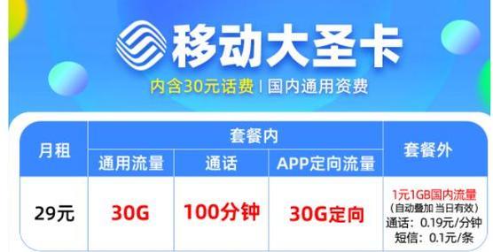 国内无限流量卡怎么选？看完这篇文章就懂了