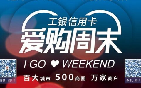 信用卡推广渠道合作：助力银行提升获客效率