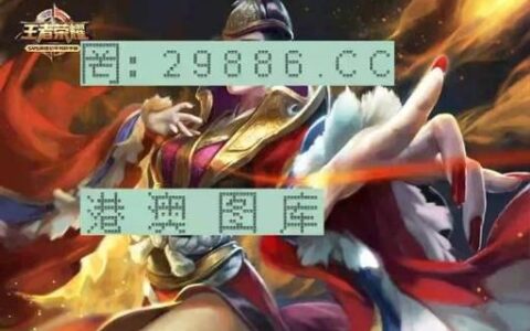 576969解码会传真576969了？专家解读