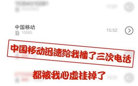 199手机号不合法？你需要了解这些