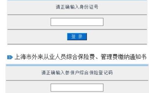 中登系统查询证券账户：两种方式，一键搞定