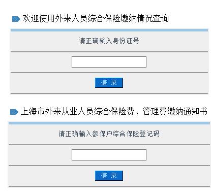 中登系统查询证券账户：两种方式，一键搞定