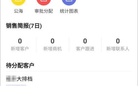 免费一秒发1000条信息的软件，助力企业营销