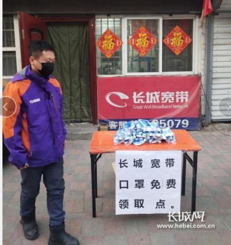 长城宽带24小时人工客服，为您提供全天候服务