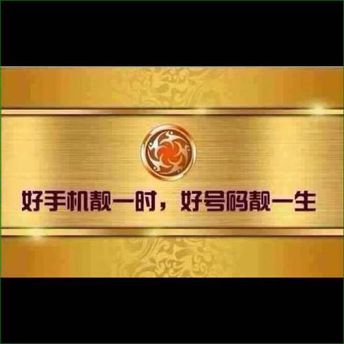 132号段不受欢迎的原因