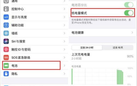 苹果用联通网卡lte没热点？教你4招轻松解决
