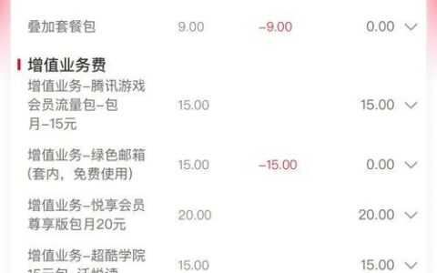 联通人工客服时间表，避开高峰期快速解决问题