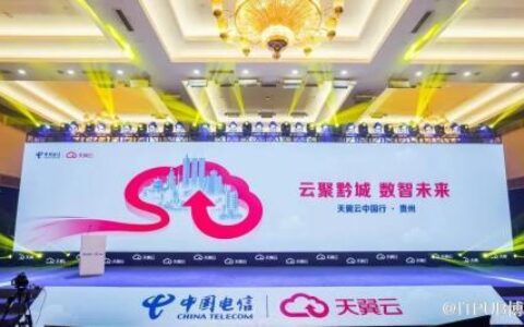 电信天翼云客服：7*24小时全天候保障，为您提供专业服务