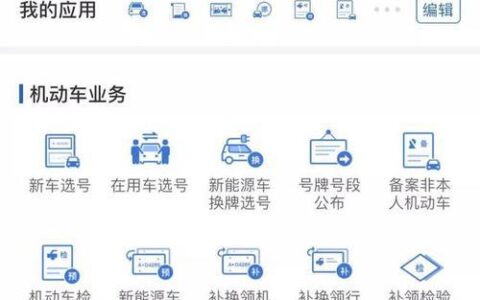 线上申请手机号，简单快捷，省时省力