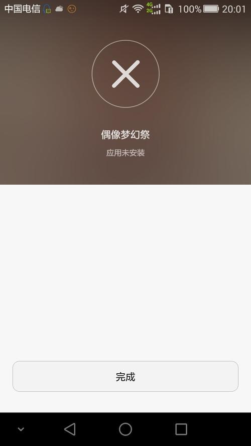 华为nm卡竟然不能安装软件？真相原来是……