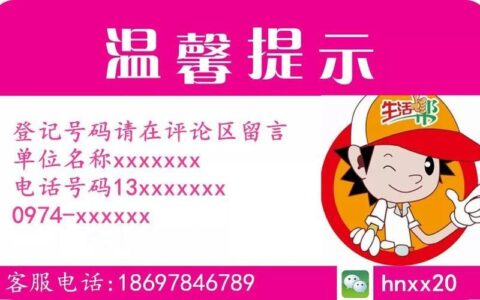 118114给我打电话干嘛？