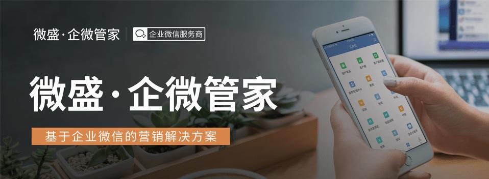 企微人工客服：企业服务的“贴心管家”