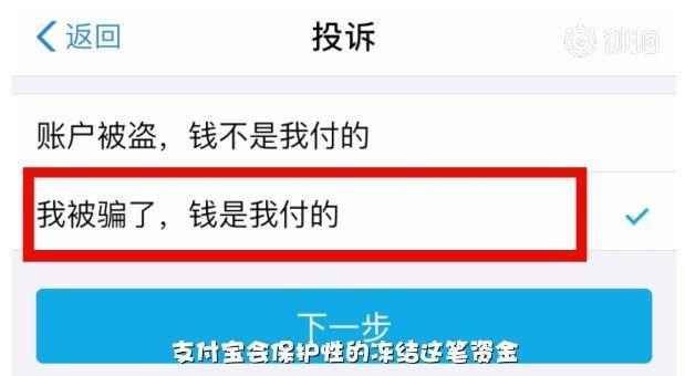 钱已经到账了对方还能撤回吗？