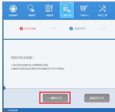 vivo手机一键root教程，简单易用，安全可靠