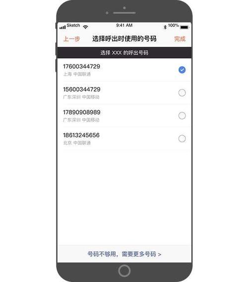 一天打多少号码会封号？运营商的封号标准是什么？