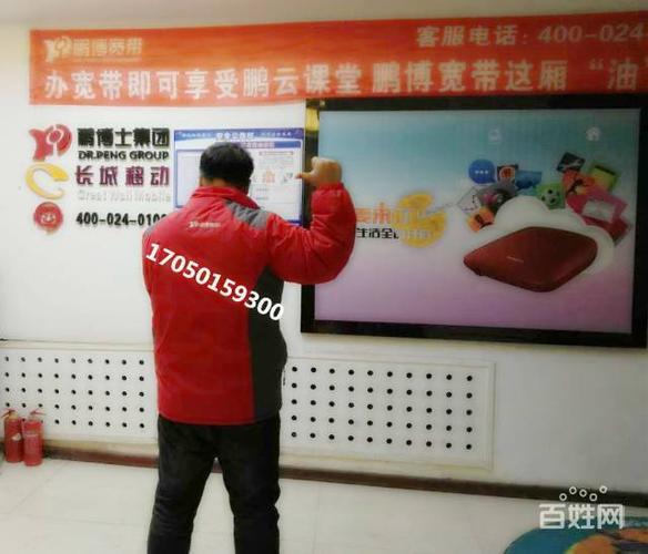 鹏博宽带24小时人工电话，为您提供贴心服务
