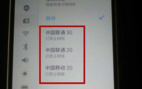 手机能上网不能打电话？教你5个解决方法