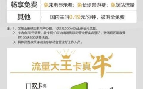 外地卡可以办理本地宽带吗？