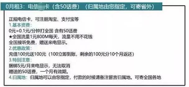 电信卡异地注销技巧，教你轻松办理