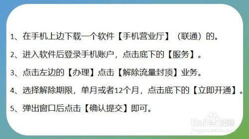 流量太卡怎么办？教你5个方法解决卡顿问题