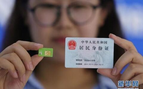 补办手机卡没有身份证怎么办？
