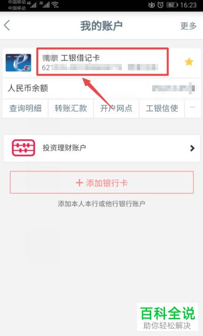 sim卡号怎么查询？三种方法教你轻松搞定