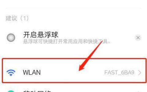 安装wifi去哪里办理？3种方法教你轻松搞定