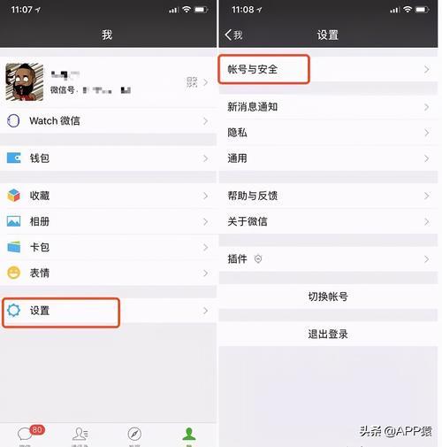 怎么查询名下的手机号？教你两种方法，简单易操作