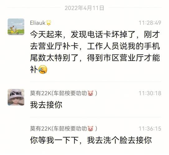 补办电话卡要多少钱？看完这篇文章就知道了