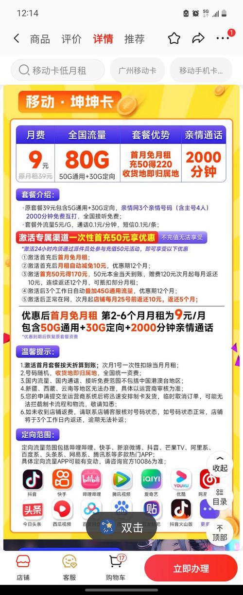 主卡副卡给哪个交话费？看完这篇文章就知道了