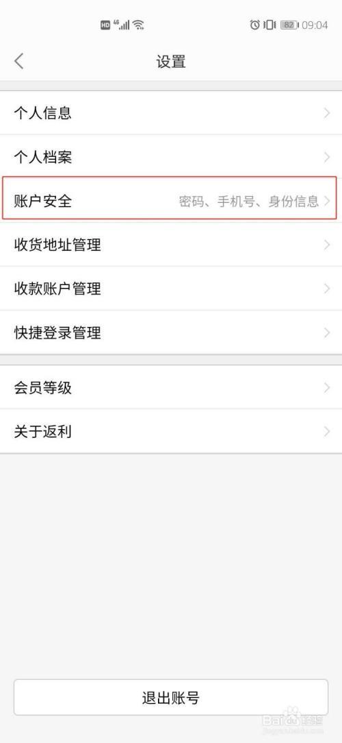 如何买到全新的手机号？