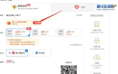 百度圣卡：百度系应用免流量+百度网盘超级会员，性价比超高
