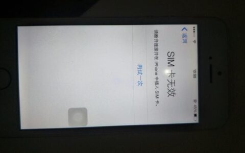 电信卡无服务是什么情况？