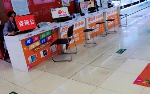 中国联通手机营业厅：一站式掌上营业厅