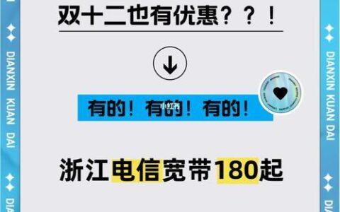 180是移动还是电信？