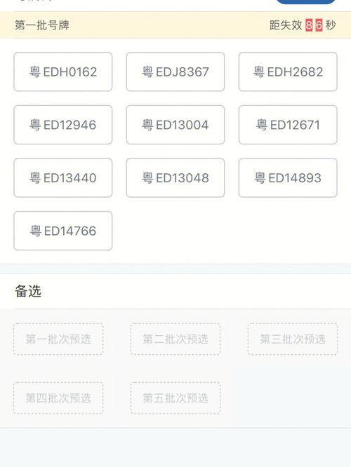 移动号码大全：选号指南与号码归属查询