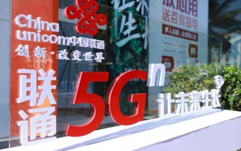 联通5GSA服务：开启5G新体验
