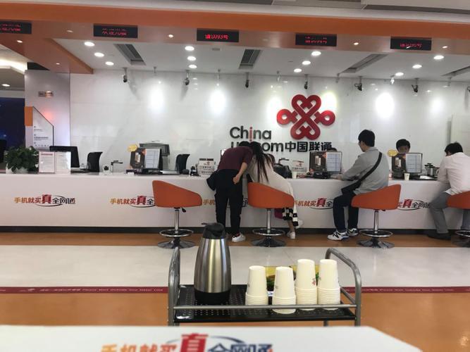 中国联通微信：便捷生活，掌上营业厅