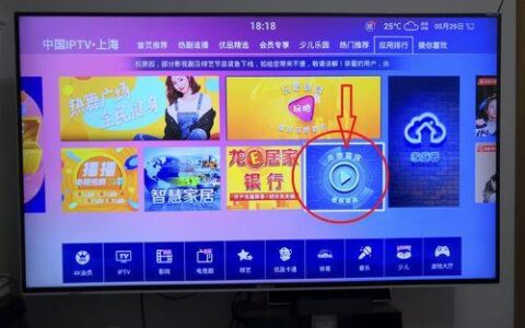 移动机顶盒播放U盘：轻松享受本地影音