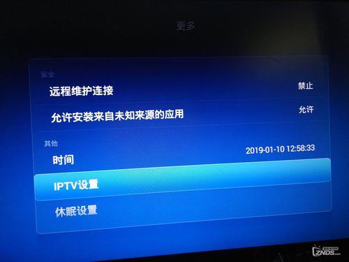 华为EC6109-U联通版：高清电视新体验