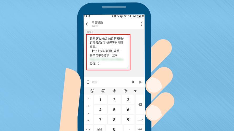 联通初始密码是多少？