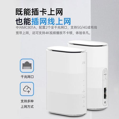 电信的网能用移动的路由器吗？
