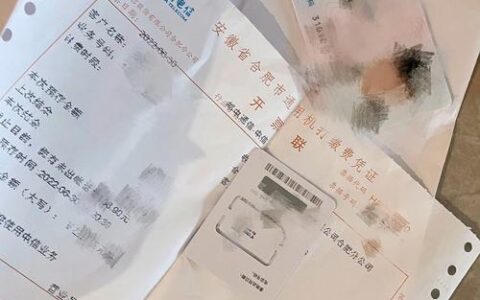 电信补卡多少钱一张？