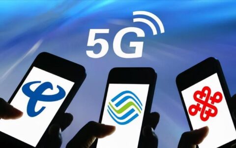 电信5G的三大特征
