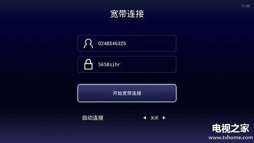 联通宽带预约：快速办理，轻松上网