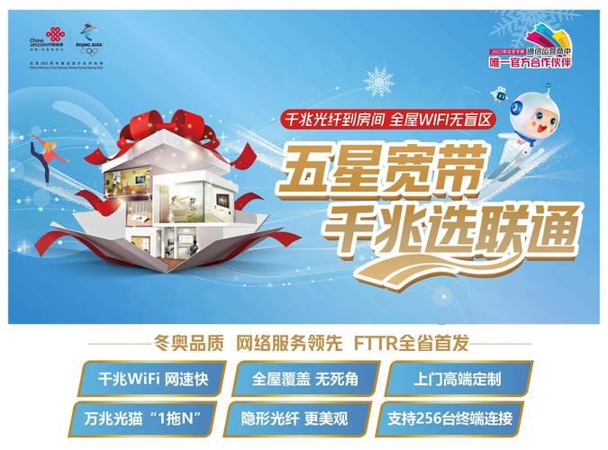 联通一千兆宽带怎么样？