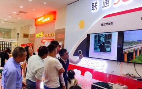 河北联通微厅：掌上营业厅，便捷生活新体验